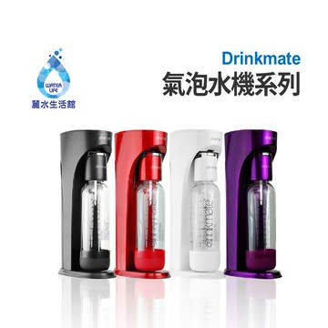 【麗水生活】美國Drinkmate氣泡水機 犀牛機 CO2鋼瓶 二氧化碳氣瓶  鋼瓶 耐壓水瓶 水壺 健康