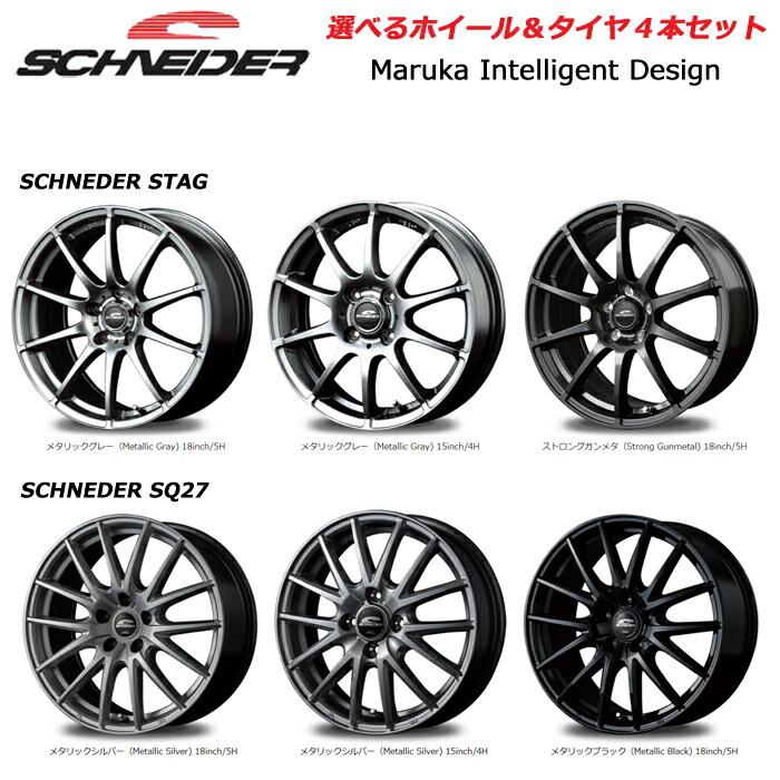 タイヤホイール4本セット ピレリタイヤ 195/60R16 89H パワジー