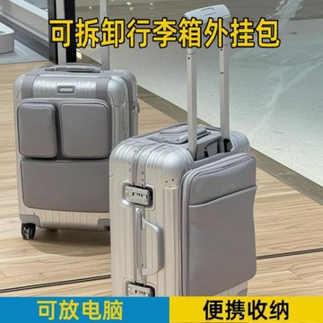 旅行箱上放的包行李箱擴容收納袋拉桿箱出差附加包便攜外置綁帶包