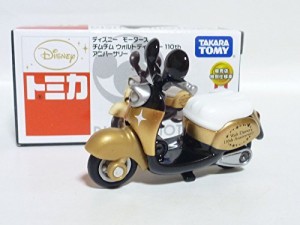 セブンイレブン限定 トミカ ディズニーモータース チムチム ウォルト