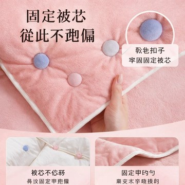 防跑被隱形固定器加絨親膚/隱形無痕/被套固定加絨親膚隱形無痕嬰兒防踢被神器