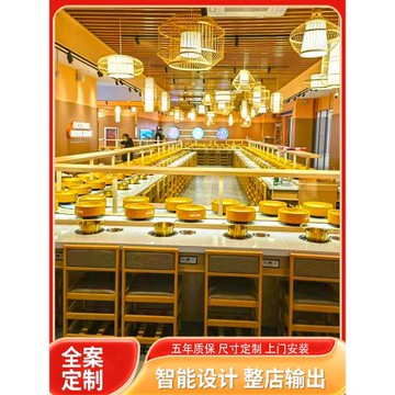 (免運)旋轉小火鍋設備全套自助餐臺商用串串香麻辣燙涮烤一體回轉壽司桌