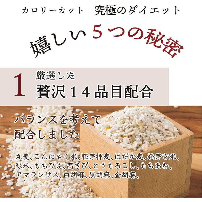 雑穀米本舗 糖質制限 究極のダイエット雑穀 3kg(500g×6袋) こんにゃく米配合