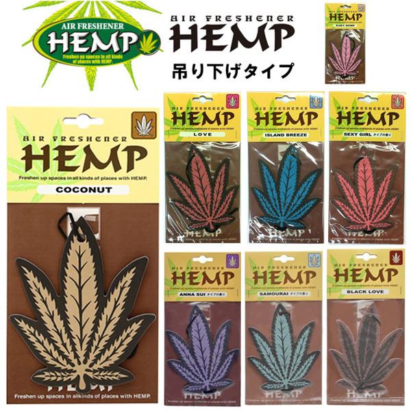 HEMP ヘンプエアーフレッシュナー 芳香剤 インテリア フレグランス ...