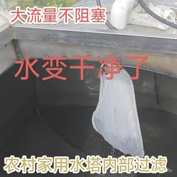 ✨桃園有貨✨水塔進水口過濾農村家用水箱內部過濾網自來水井水前置全屋過濾器 GUKG
