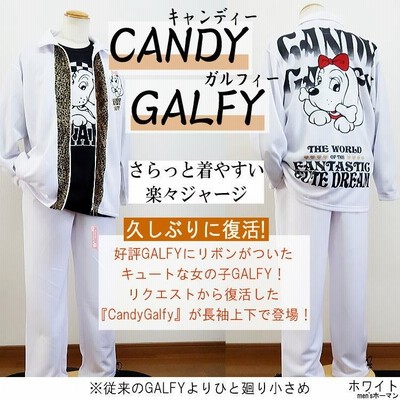 2018年秋冬物新作 Candy GALFYキャンディーガルフィー 人気キャラ刺繍