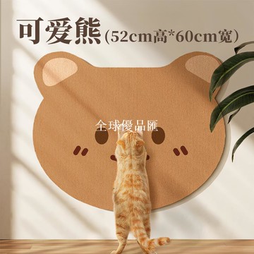 【全球優品匯】貼門貓抓板耐磨不掉屑貓爪保護墊貓咪磨爪防寵物狗沙發墻貼不留膠
