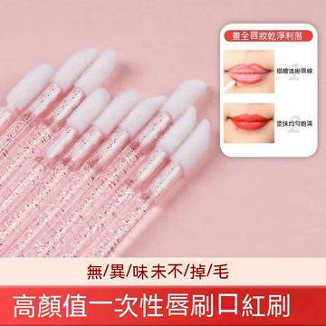 【台灣現貨】唇刷 卸妝棒 棉簽 美睫棉籤 清潔棉棒 化妝棉花棒 尖頭棉花棒卸除棉籤 棉棒 嫁接睫毛 納米棉簽眼妝修改神器