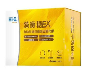 藻衡糖 EX 錠 (30包/盒)買三送一
