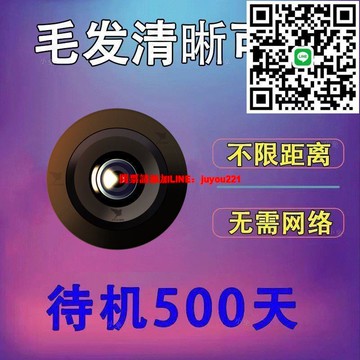 高清免WiFi家用監控攝像頭爆清像素1080p安全防護無紅光拍攝