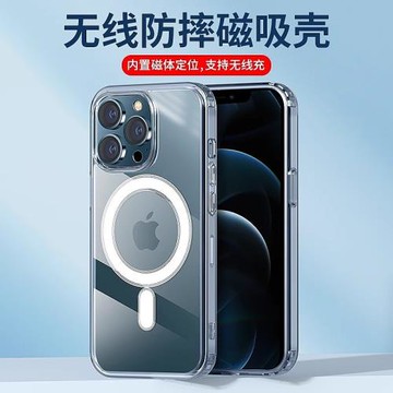 適用透明16磁吸殼13蘋果15pro max手機殼iPhone11硅膠12promax防摔14plus全包12mini XR保護套男女士X新款XS