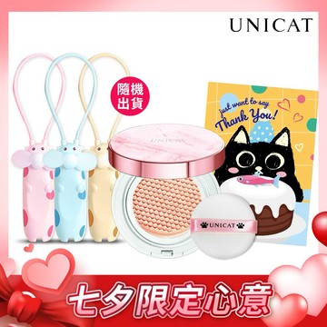 【UNICAT 變臉貓】情人節禮物｜持久不脫妝 光彩防曬氣墊粉餅+手持風扇(隨機出貨) 七夕禮物 女友禮物 買就送-限量萌貓感謝卡