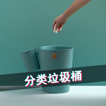 家用塑料垃圾桶筒創意廚房客廳浴室學生宿舍子母干濕兩用分類桶