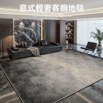 【匠俱】地毯-140×200cm(意式地毯 客廳輕奢高級感臥室床邊毯 復古書房地墊)