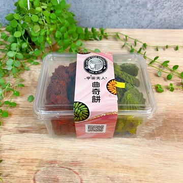 巧克力抹茶-手工餅乾/曲奇餅乾/交換禮物/送禮