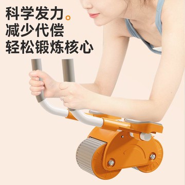 健腹輪 智能炫腹輪 健身滾輪 捲腹輪 健腹輪自動回彈收腹卷腹輪運動練腹肌神器男女家用肘撐式健身器材