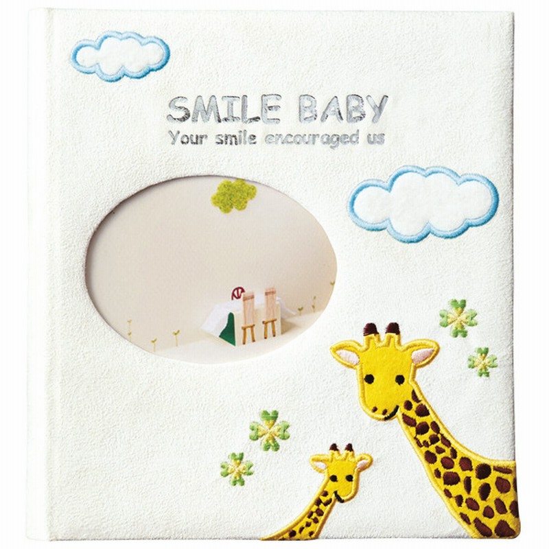 ベビーセレクト Smile Baby ジラーフ 331 お祝いギフト イベント シーズン催事 出産 お誕生日お祝いギフト カタログギフト 赤ちゃん本舗 アカチャンホンポ 通販 Lineポイント最大1 0 Get Lineショッピング