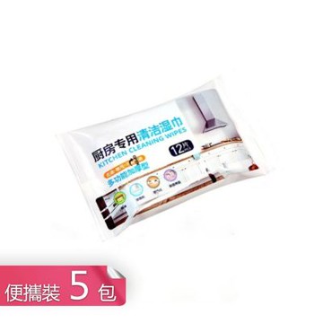 【荷生活】廚房抽取式吸油去污濕紙巾 加大厚實快速清潔清潔濕巾-小包5包組