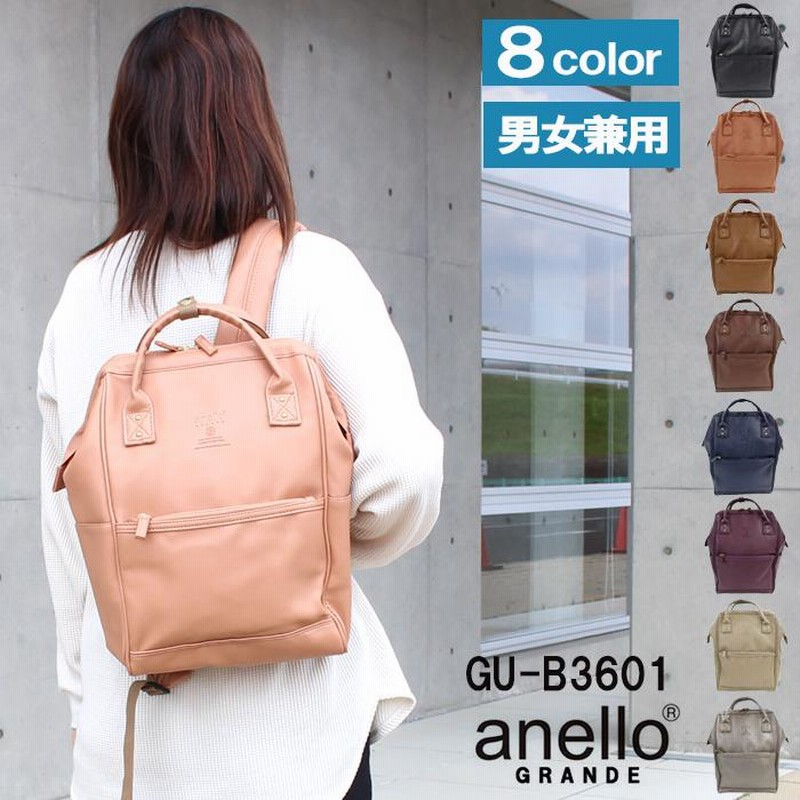 アネロ リュック GU-B3601 anello 合皮 口金 ワイヤー リュック