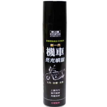 新一代車之語機車亮光噴臘-6入