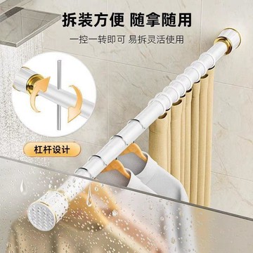 臺灣-出貨🔥 掛鉤 衣服 帽子掛 門後掛勾德國免打孔伸縮杆安裝窗簾杆子單杆窗簾支架升縮羅馬杆晾衣杆免釘