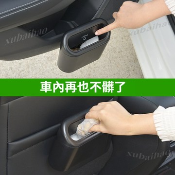汽車多功能垃圾桶 HONDA 福斯 福特 斯柯達 寶馬 富豪 車用可掛式垃圾桶 車載垃圾桶 椅背垃圾桶 掛式垃圾桶