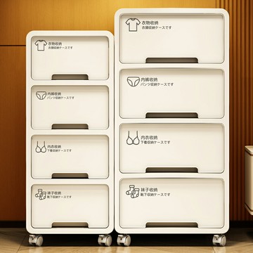 免運 收納箱 免安裝抽屜式收納箱家用臥室零食儲物箱多層兒童玩具整理箱床頭柜