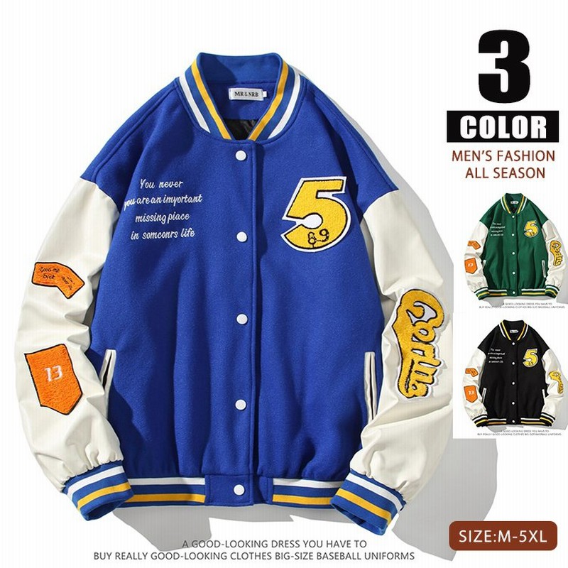 スタジアムジャンパー おしゃれ 防寒 野球服 アウター スポーツウェア 切り替え 運動 チーム 秋物 敬老の日 ファッション 通販 Lineポイント最大0 5 Get Lineショッピング