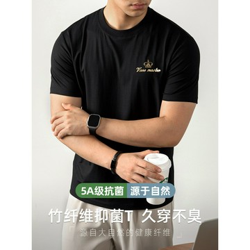 高端立體高周波5A抗菌輕薄竹纖維短袖T恤男夏季涼感親膚透氣上衣