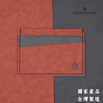 loginheart全防護屏蔽感應卡夾 復古紅藍 可客製 5卡層皆受屏蔽 防盜刷 防消磁 台灣製