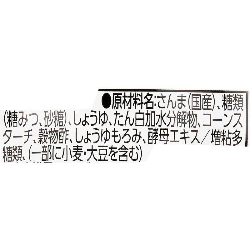 マルハニチロ 機能性表示食品 減塩 さんま蒲焼 100g ×6個