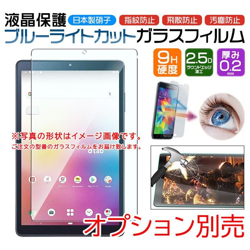 Amazon Kindle Fire HD 8 2022 Fire7 2022 Fire HD10 タブレット