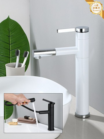 【360°旋轉抽拉】面盆水龍頭 抽拉龍頭 廚房龍頭 衛生間龍頭 冷熱龍頭 單孔龍頭 黑色啞光 防濺水 浴室臺盆通用