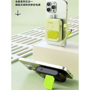 墻插AC插頭充電寶自帶雙線小巧便攜適用蘋果華為oppo移動電源快充