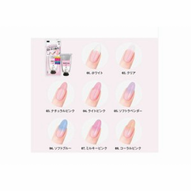 Bwバーチャルジェル 15g 8種 Vtg1501 1508 カラー ジェル ネイル 割れ爪 ちび爪 深爪 長さだし 補整 美爪 Led ビューティーワールド ラ 通販 Lineポイント最大4 0 Get Lineショッピング