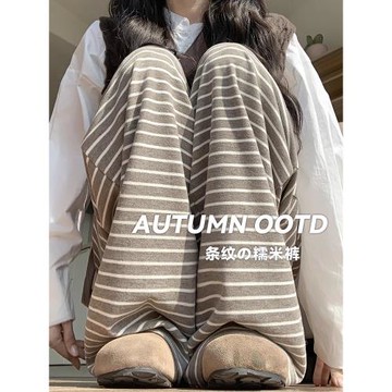 145小個子慵懶風條紋闊腿褲女春秋150高腰垂感休閑遛彎直筒糯米褲