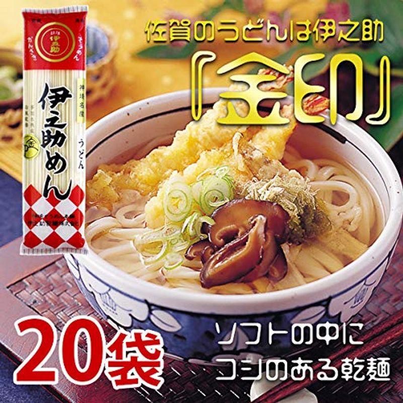 金印うどん(乾麺)250gx20袋