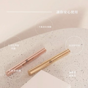 數量有限🩷 CINDY CHEN （升級版）睫毛滋養液 純植萃睫毛滋養液 新款上架