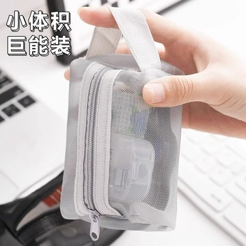 🔥臺灣出貨🔥簡約尼龍立體方形網紗口紅包 迷你旅行便攜零錢包 卡包雜物收納袋