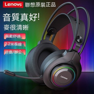 新品上市!!【現貨免運】電腦耳機 電競耳麥 頭戴式耳機 耳罩式耳機  電腦耳機頭戴式有線遊戲話務上網課手機臺式機筆記本通用耳麥