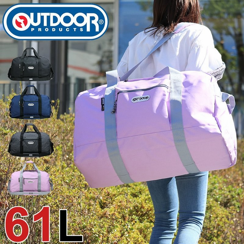 Outdoor Products アウトドアプロダクツ ボストンバッグ ショルダーバッグ 2way 61l 3 5泊 メンズ レディース 送料無料 通販 Lineポイント最大0 5 Get Lineショッピング