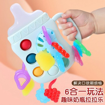 嬰兒奶瓶抽抽樂 抓抓樂 安撫玩具 拉繩玩具