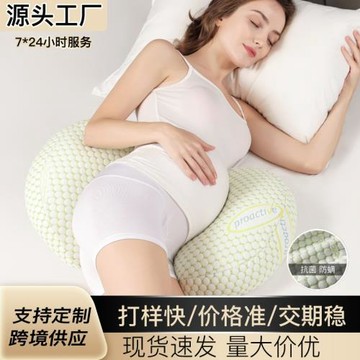 孕婦枕護腰側睡枕托腹側臥側趟枕u型純棉抱枕托腹護腰孕婦枕頭