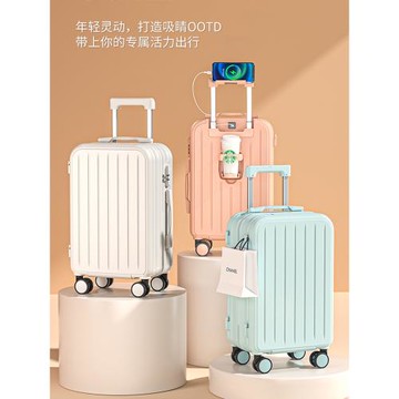 行李箱女2025新款拉桿箱高顏值男22寸小型輕便旅行箱登機密碼箱子
