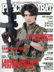  PEACE COMBAT編集部   PEACE COMBAT 2024年 1月号