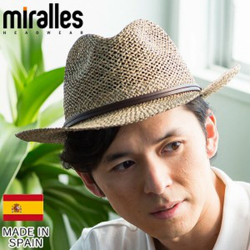 スペイン製 シーグラスハット Miralles ミラレス メンズ 夏ハット 麦わら帽子 イグサ 井草帽子 サマーハット 日除け 日よけ 通販 Lineポイント最大1 0 Get Lineショッピング