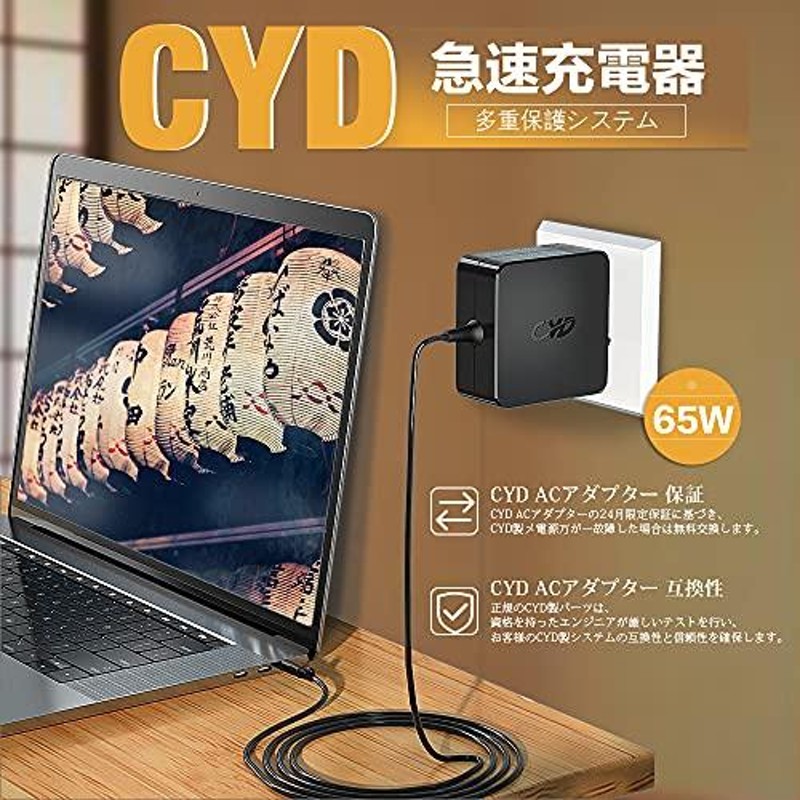 CYD 65W 19.5V 3.34A AC アダプター 交換用充電器 デル-電源アダプタ