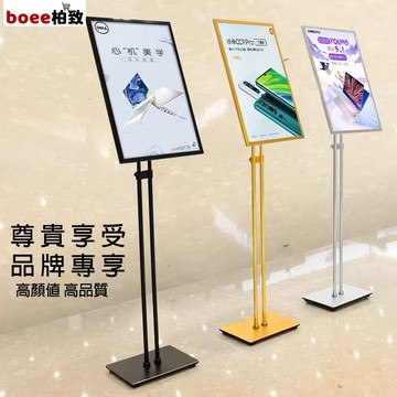 台灣出貨✨立牌 廣告牌 展示架 商超 展示牌 門店指示牌 導視牌 宣傳海報 a3不鏽鋼立牌 海報展示牌 水牌
