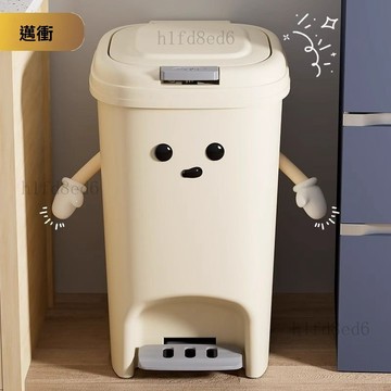 ❤️廚房 廚房垃圾桶 垃圾桶 腳踩垃圾桶帶蓋家用大容量廚房客廳腳踏式創意浴室浴室紙簍筒❤️