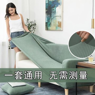 沙發套罩一體全包套防貓抓加厚沙發墊彈力罩ins風感